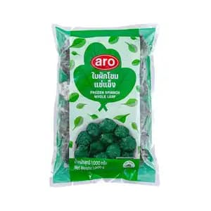 Whole Spinach Leaf - Aro
