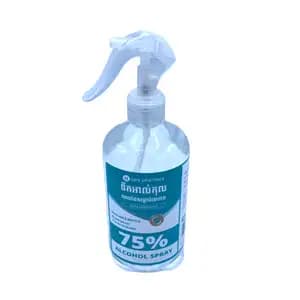 Alcohol 75 Degree Spray - Ucare - Ucare Pharmacy