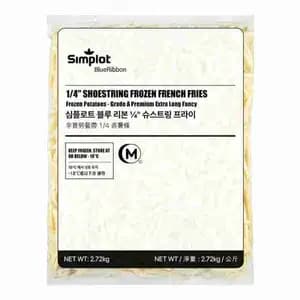 1/4" Shoestring French Fries - Simplot