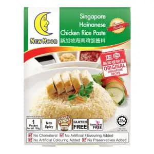 Singapore Hainanese Chicken Rice Paste - NewMoon