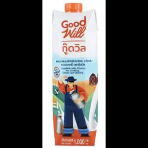 Milk for Cooking Drink & Bakery - GoodWill