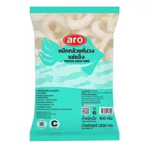 Squid Rings - Aro