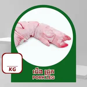 Pork Leg - Ruminant-28 Meat Store