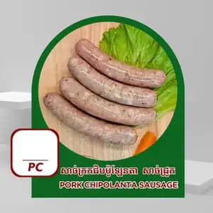 Chipolata Sausage - Ruminant-28 Meat Store