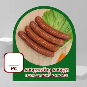 Chorizo Sausage - Ruminant-28 Meat Store