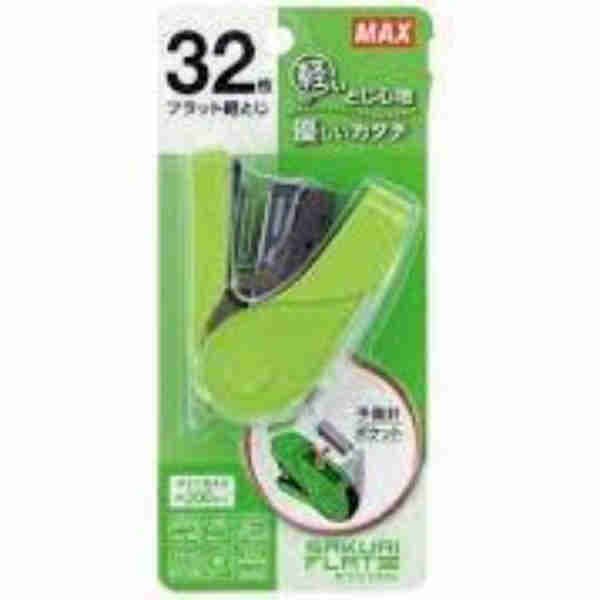 Green Staple Remover light effort and Flate Clink