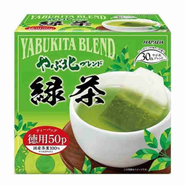 Green Tea - Harada