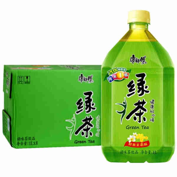 Green Tea - Tea Master Kong