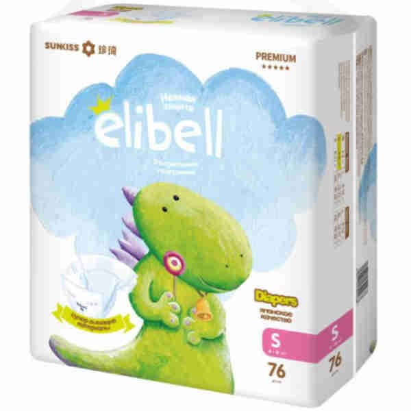 Baby Diapers 4-8Kg