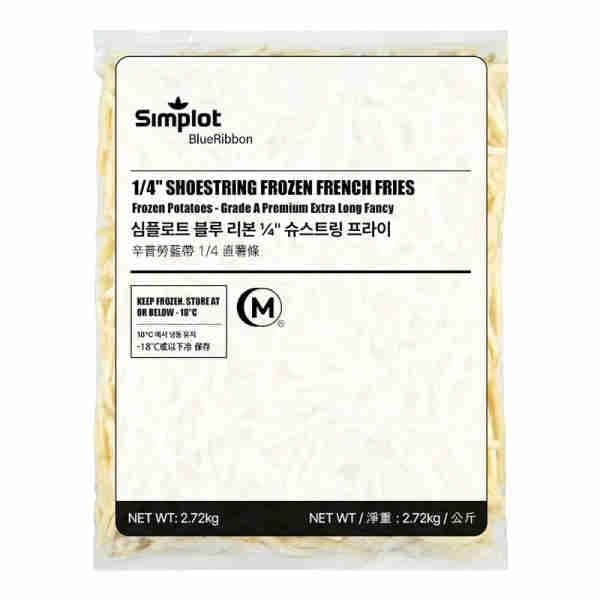 1/4" Shoestring French Fries