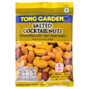 Salted Cocktail Nuts - Tong Garden