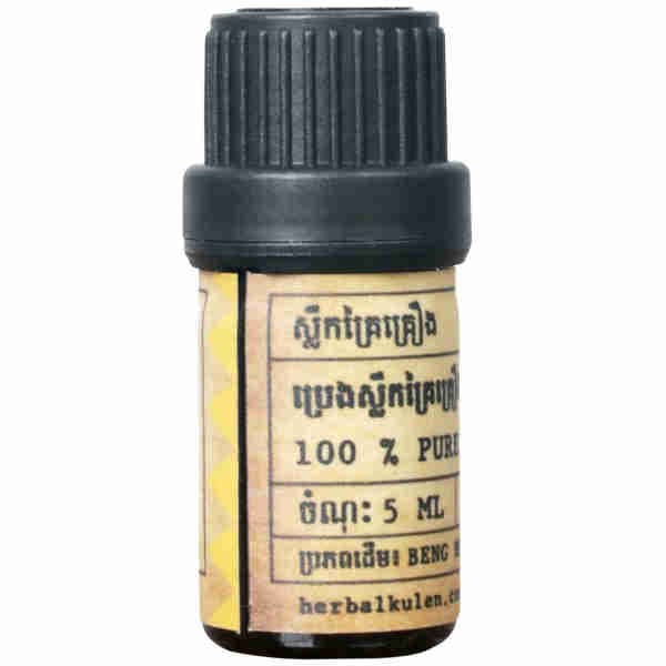 Pure Citronella Essential Oil