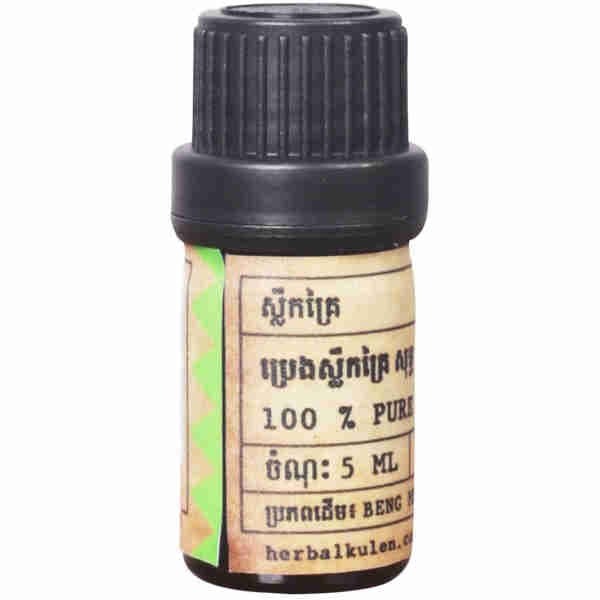 Pure Lemongrass Essential Oil