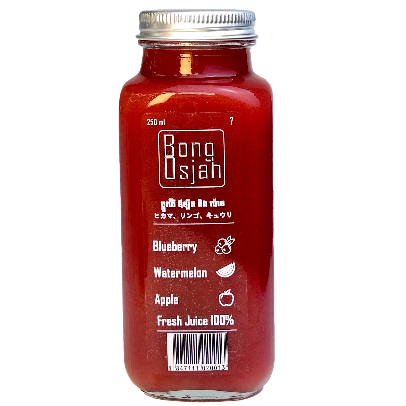 Blueberry, Watermelon, Apple Fresh Juice