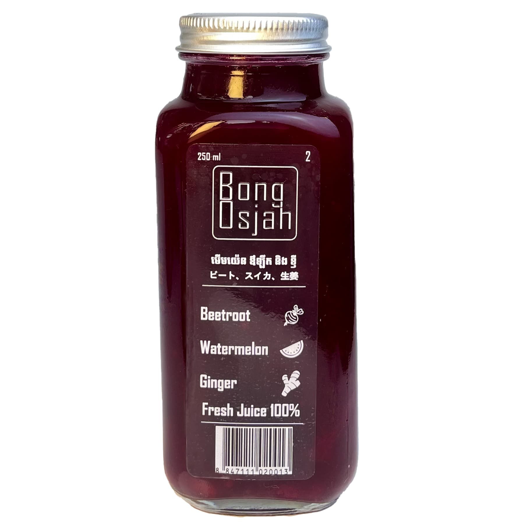 Beetroot, Watermelon, Ginger Fresh Juice