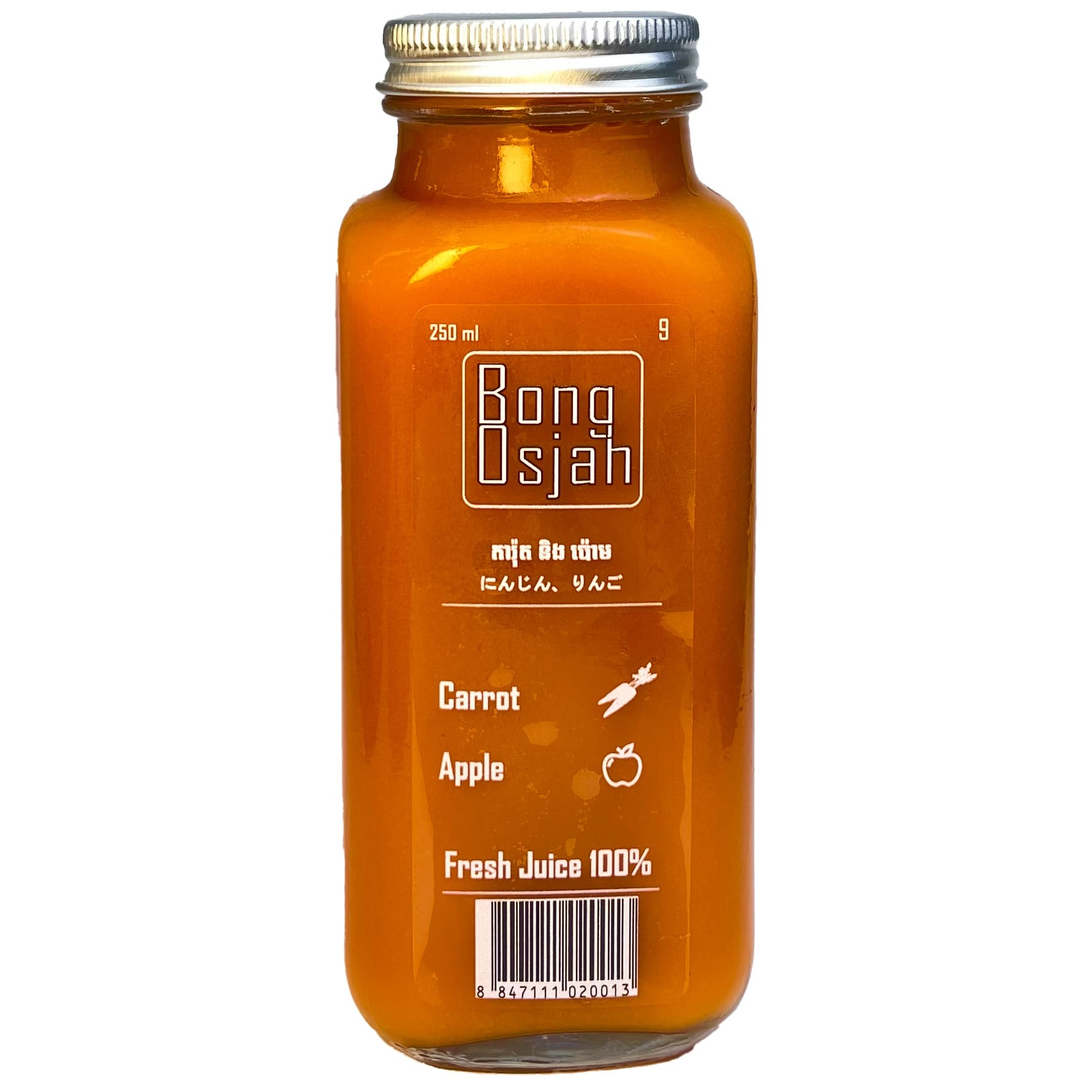 Carrot & Apple Fresh Juice