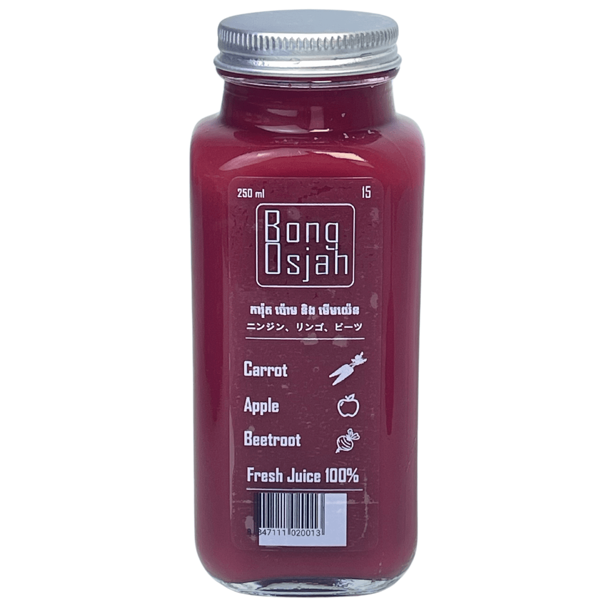 Carrot, Apple, Beetroot Fresh Juice