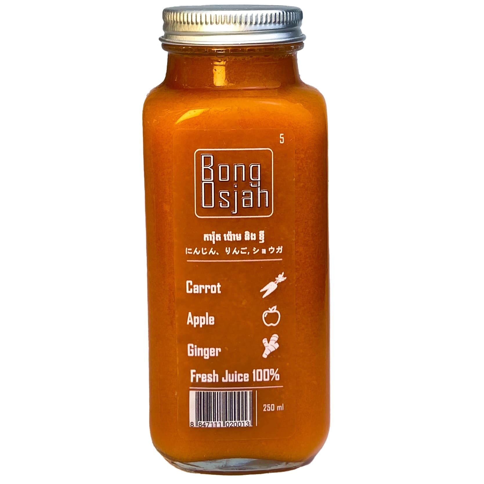 Carrot, Apple, Ginger Fresh Juice