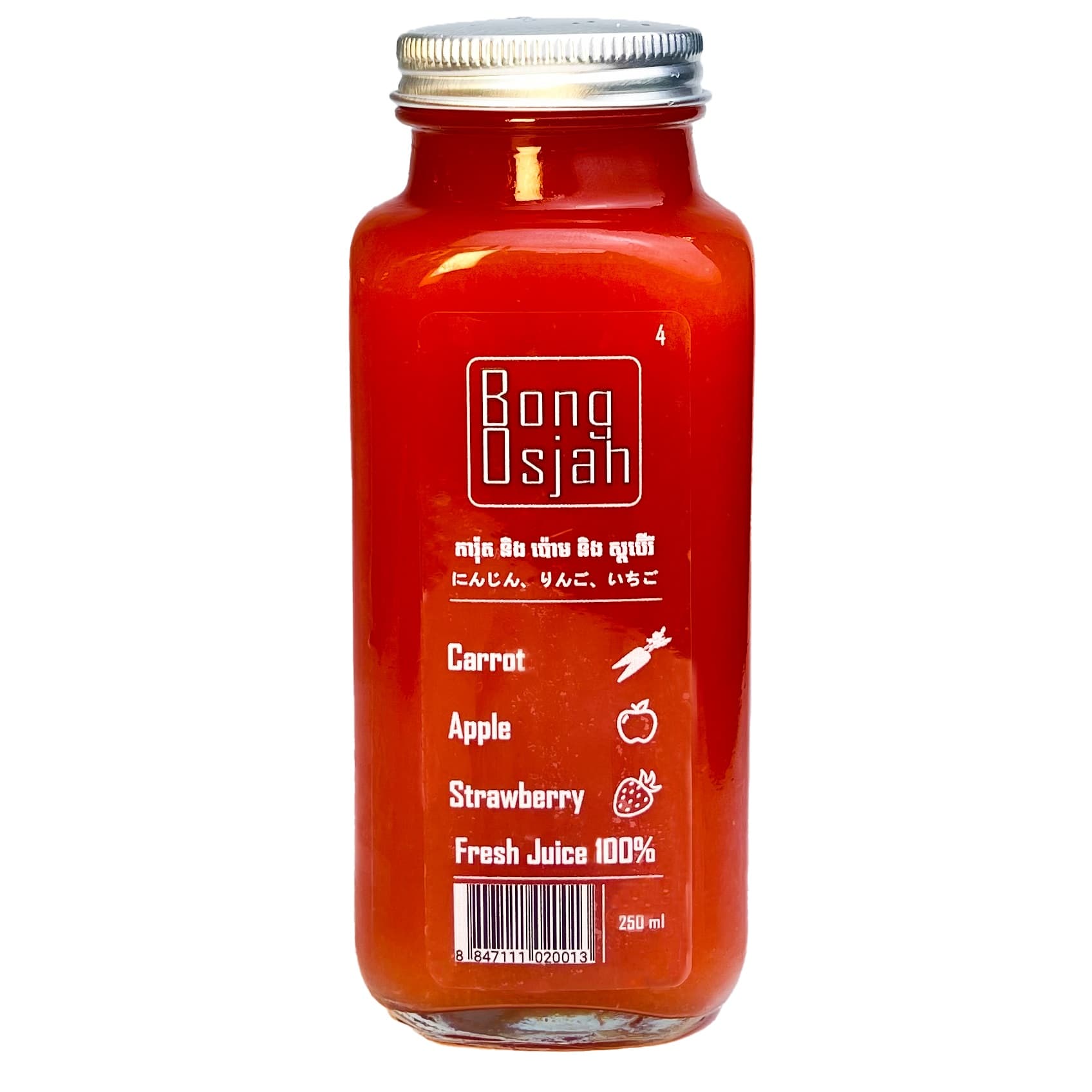 Carrot, Apple, Strawberry Fresh Juice