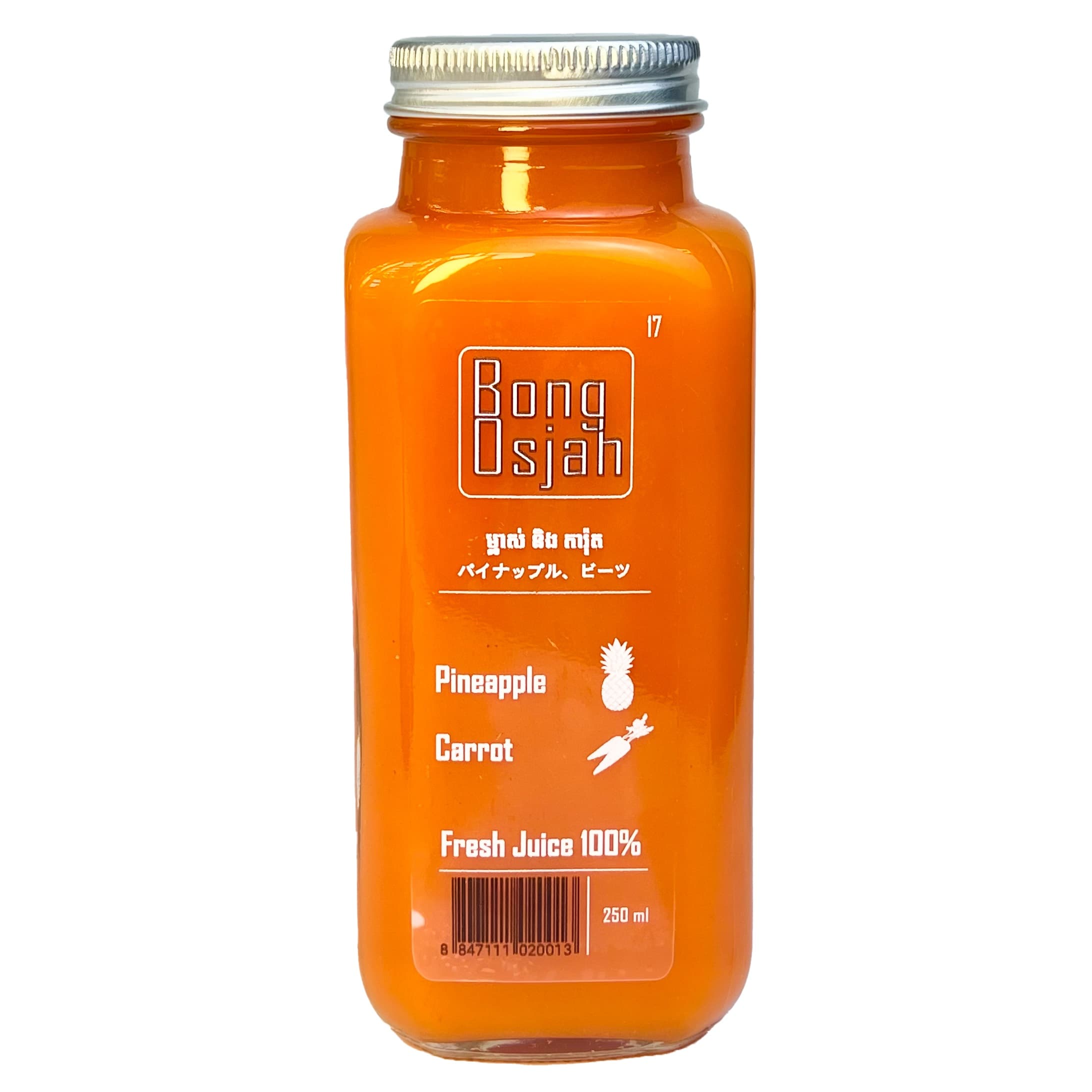 Pineapple & Carrot Fresh Juice
