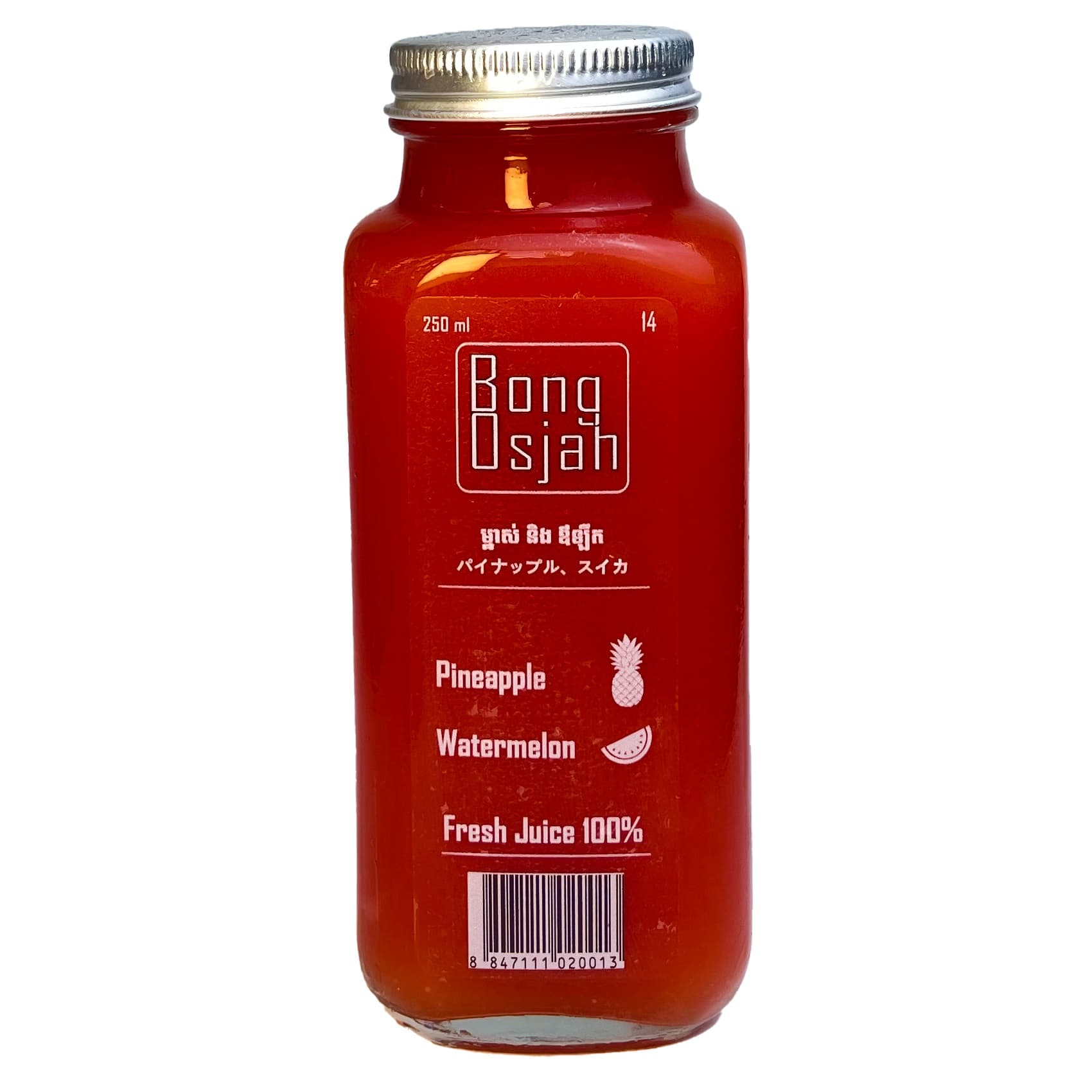 Pineapple & Watermelon Fresh Juice