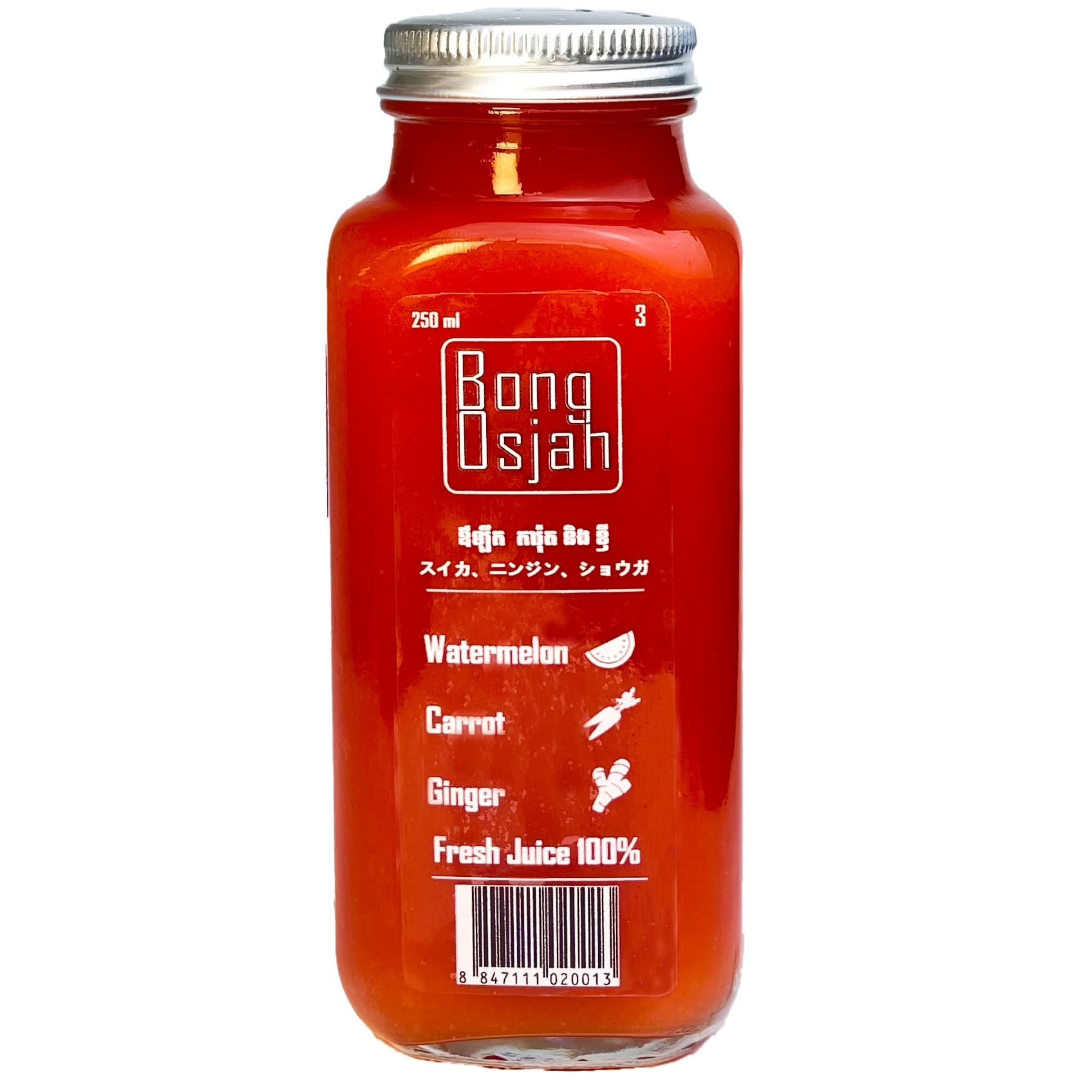 Watermelon, Carrot, Ginger Fresh Juice