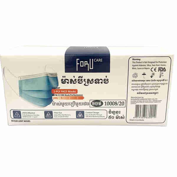 3ply Blue Face Mask  - For Ucare