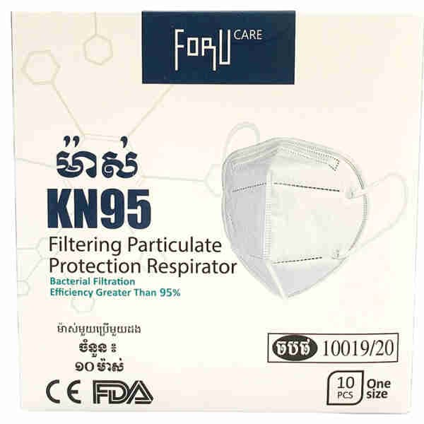 KN95 Mask - For Ucare