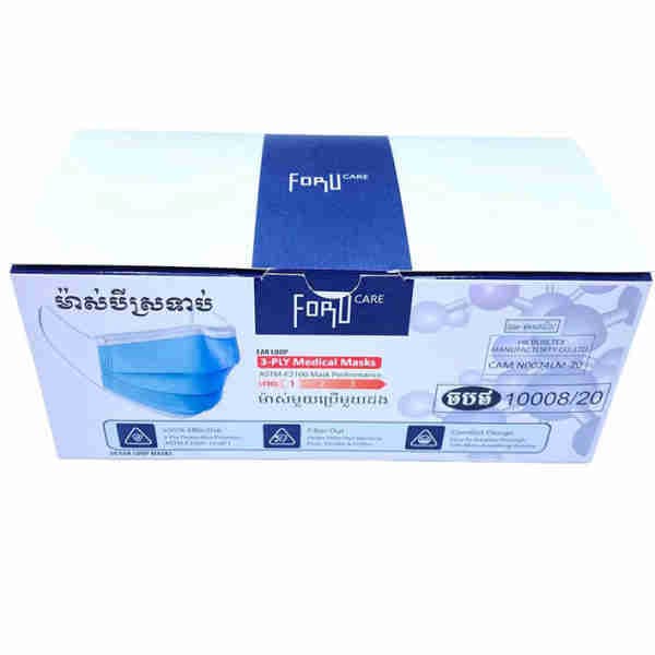 3ply White Face Mask - For Ucare