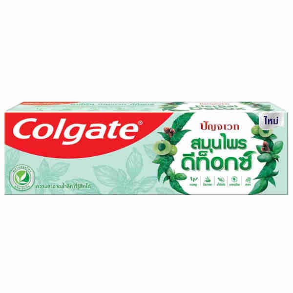Herbal Detox