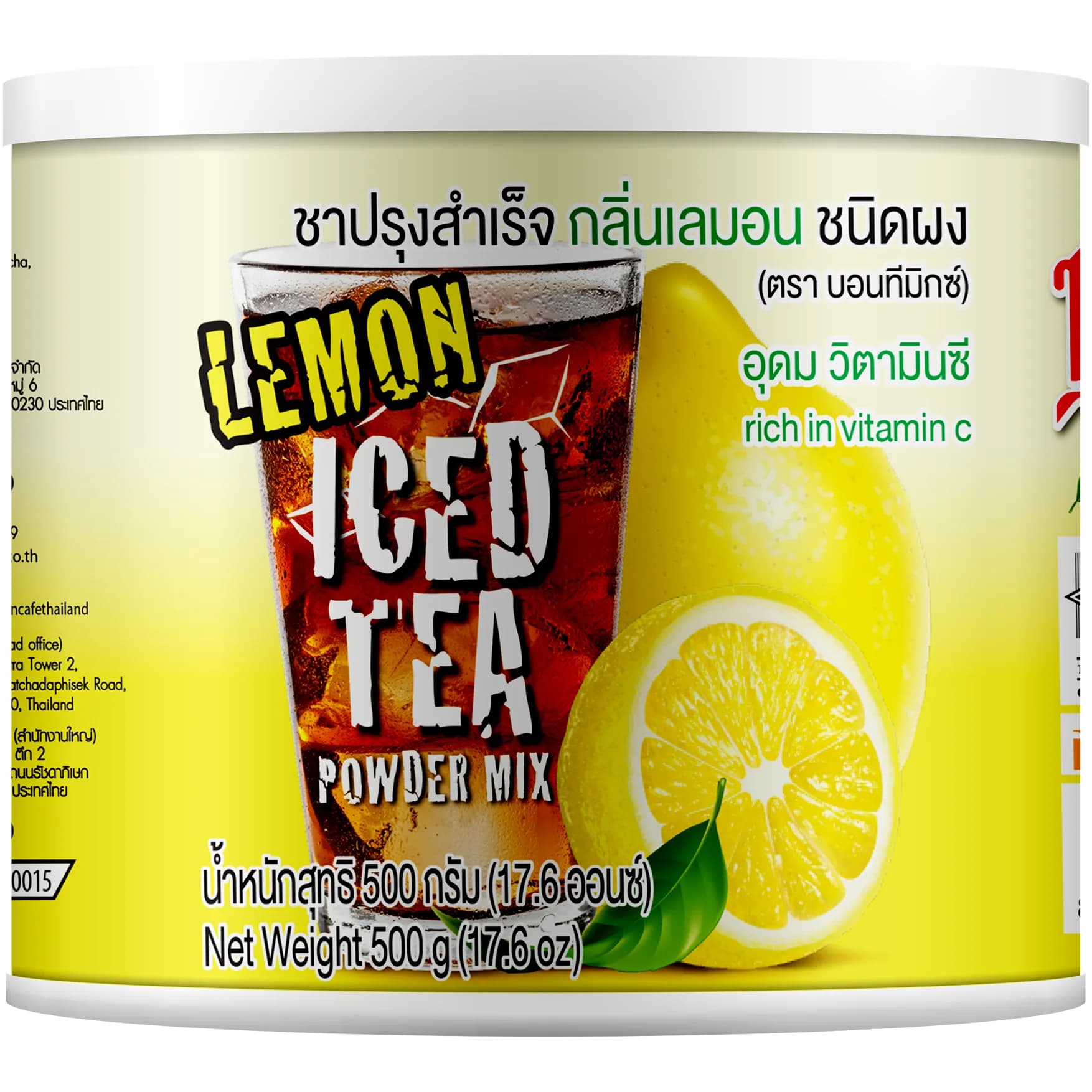 Bontea Instant Tea Powder Mix Lemon