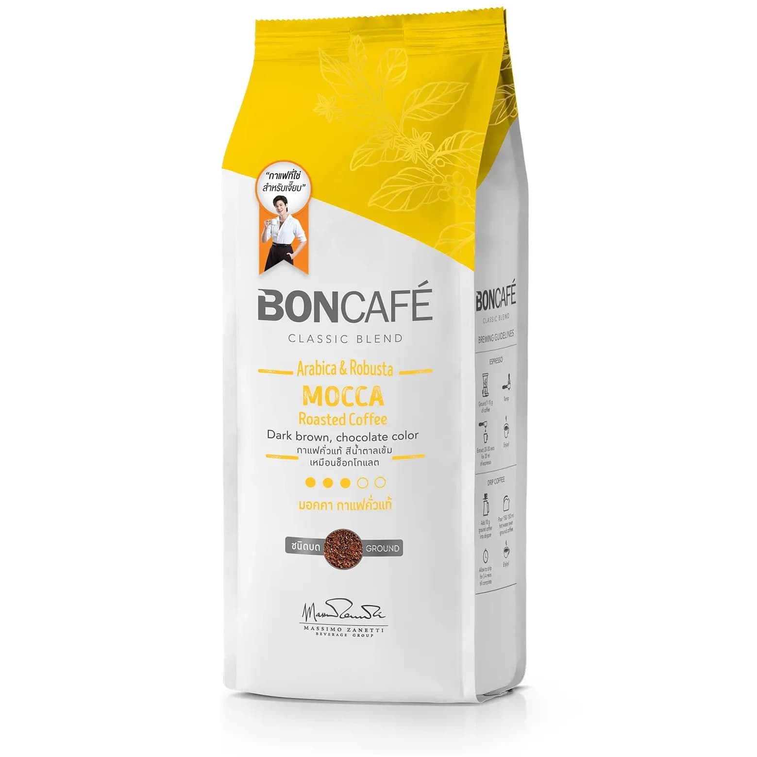 Retail Mocca Coffee Ground