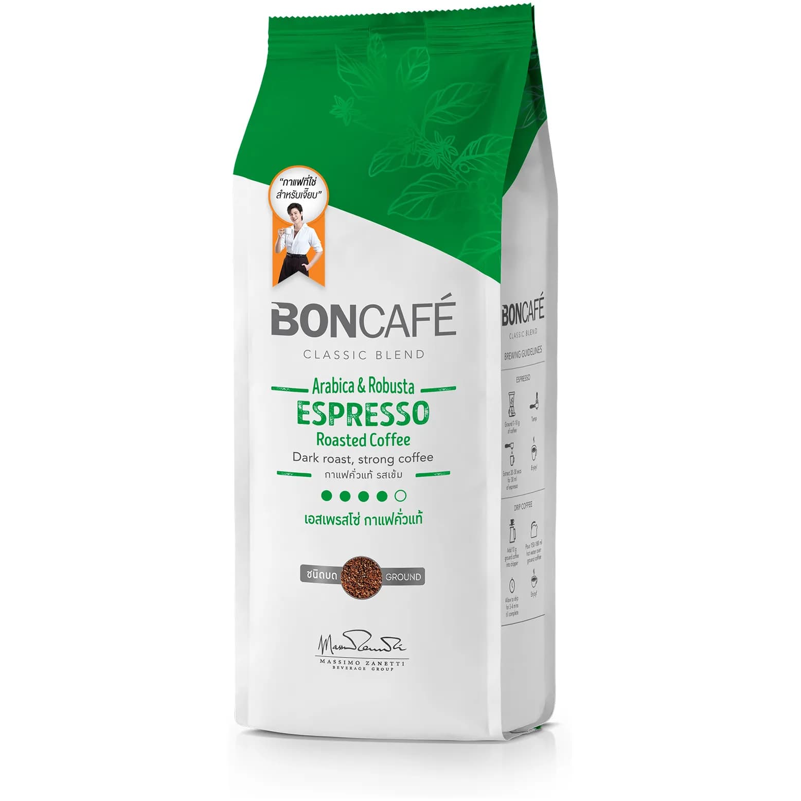 Retail Espresso Coffee Ground