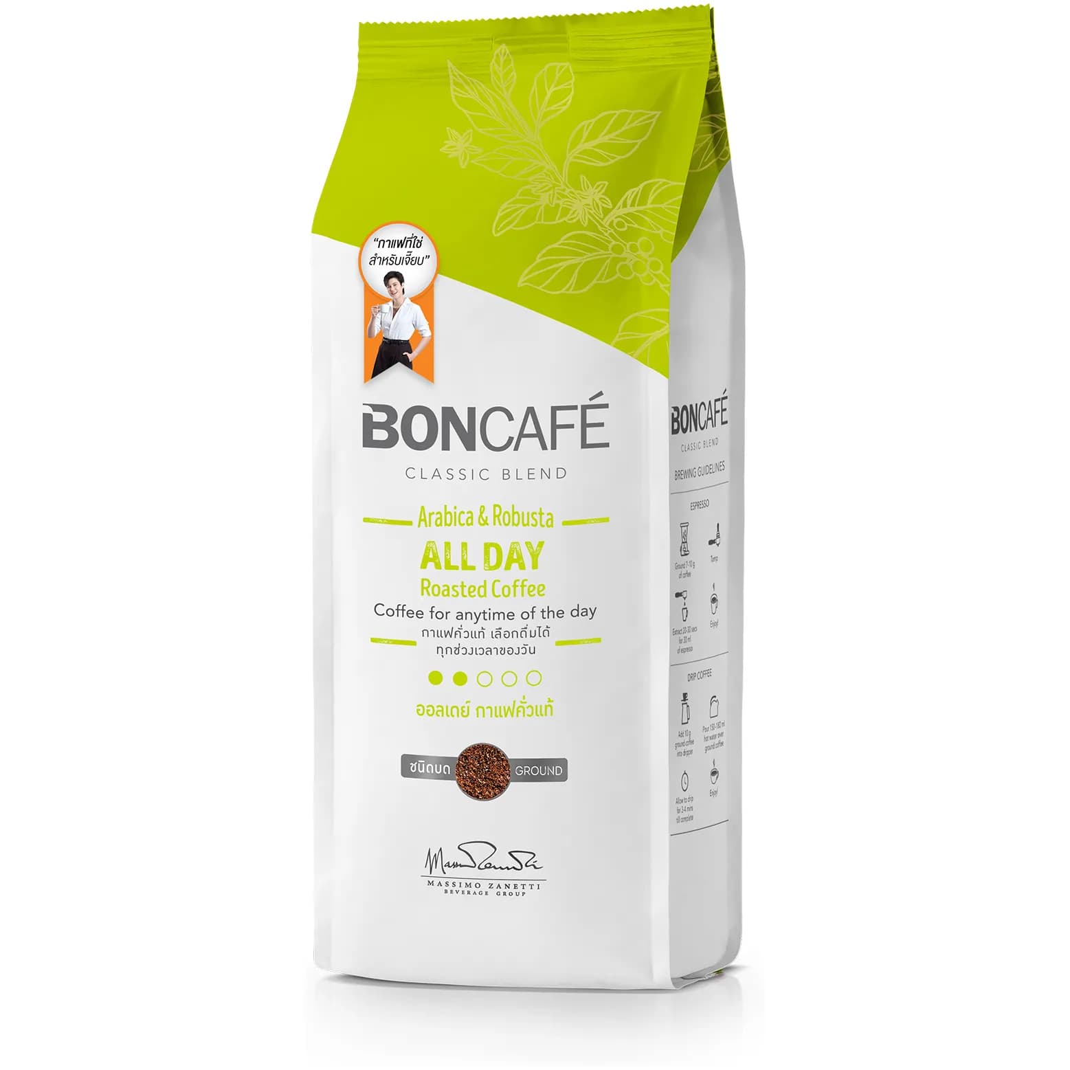 Retail All Day Coffee Ground