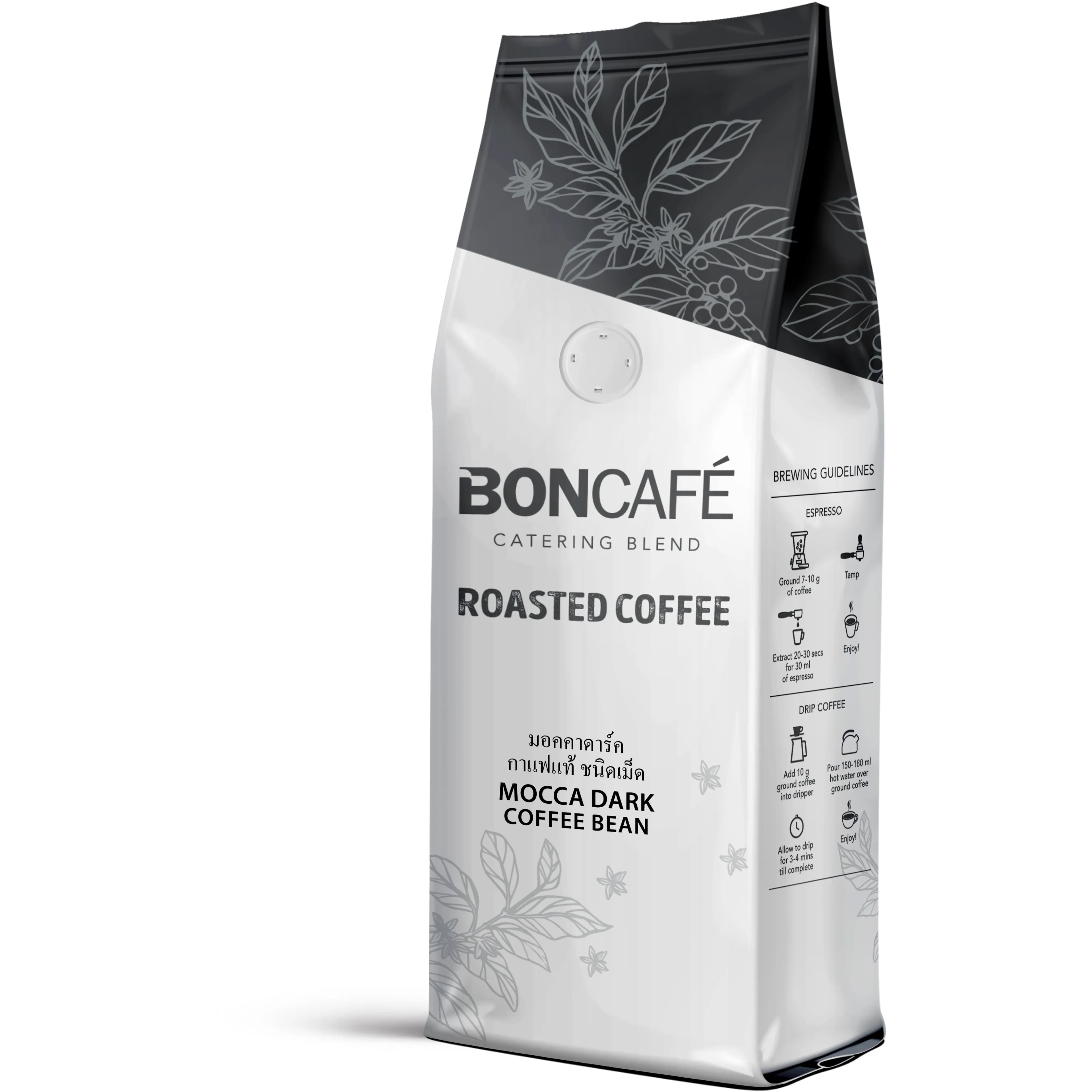 Mocca Dark Coffee Beans
