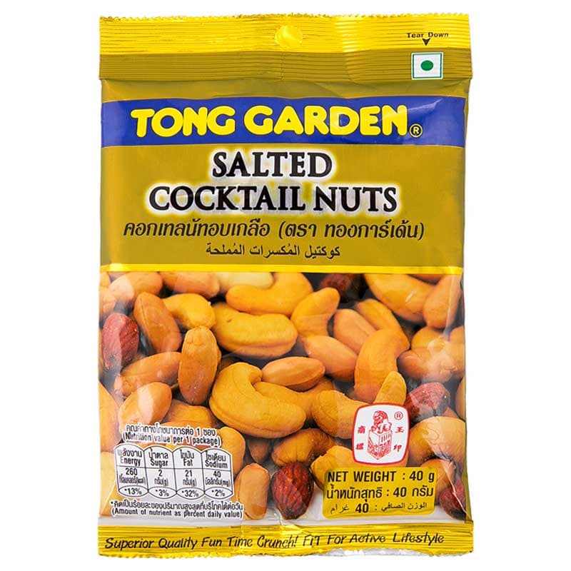Salted Cocktail Nuts
