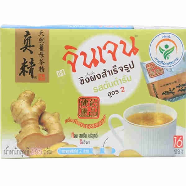Instant Ginger Beverage Rich Flavour Ricepe 2 - Gingen