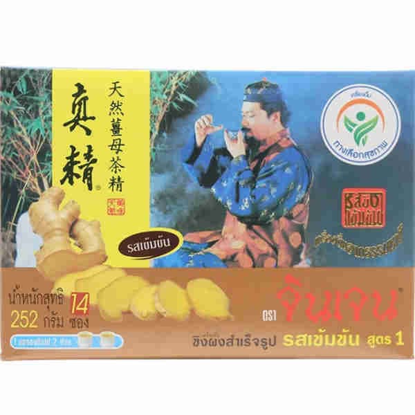 Instant Ginger Beverage Rich Flavour Ricepe 1 - Gingen