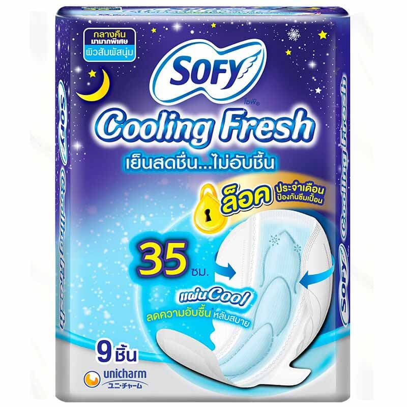 Cooling Fresh Night Slim Wing