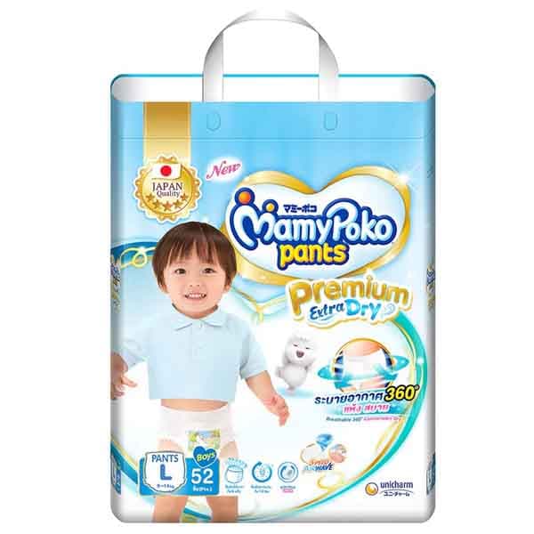Pant Boy 9-14kg - Mamy Poko