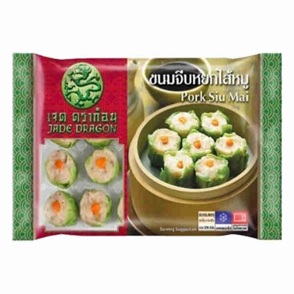 Pork Siu Mai - Jade Dragon
