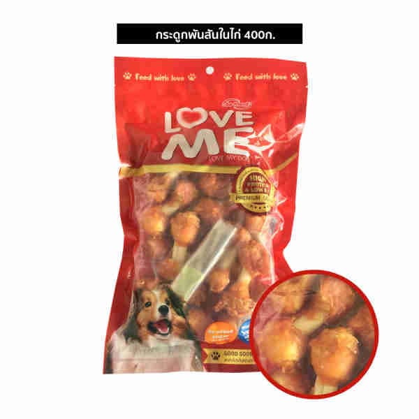 Dog Snack Soft White Bone Wrapped Chicken - Love Me