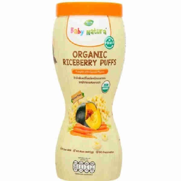 Organic Riceberry Puffs Pumpkin with Carrot Flavour Gluten Free
