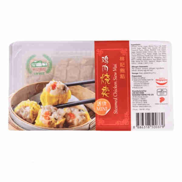 Mini Steamed Chicken Siew Mai