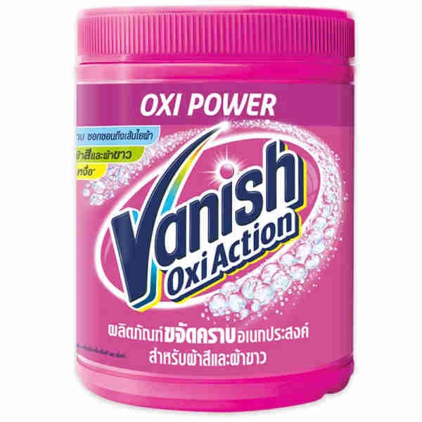 Oxi Action