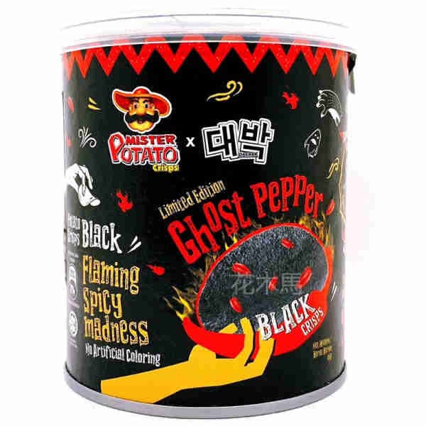 Ghost Pepper Black Crisps