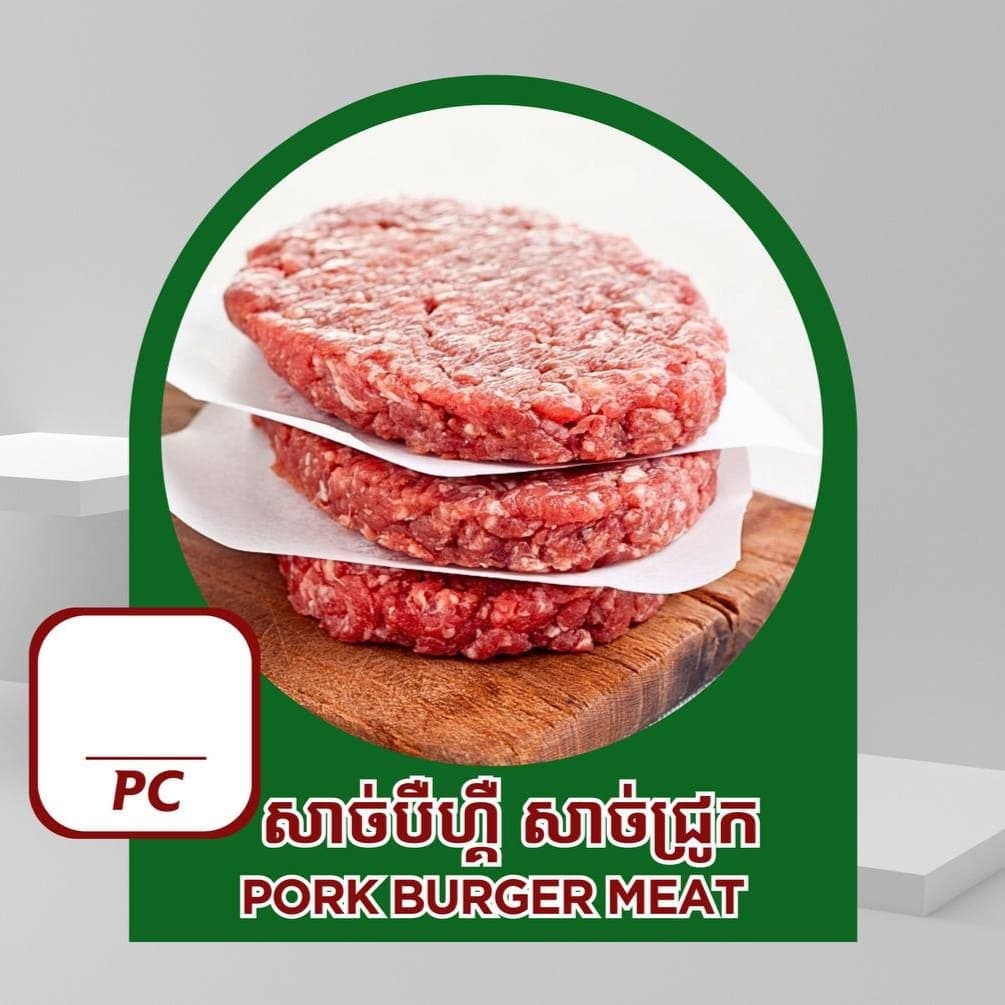 Pork Burger