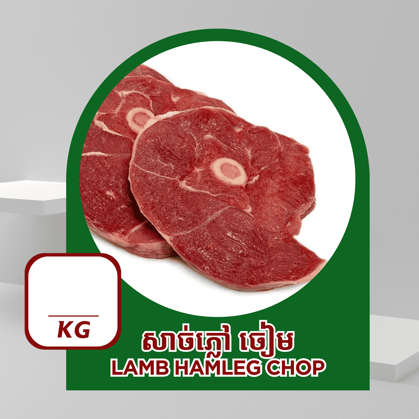 Local Lamb Ham Leg Chop