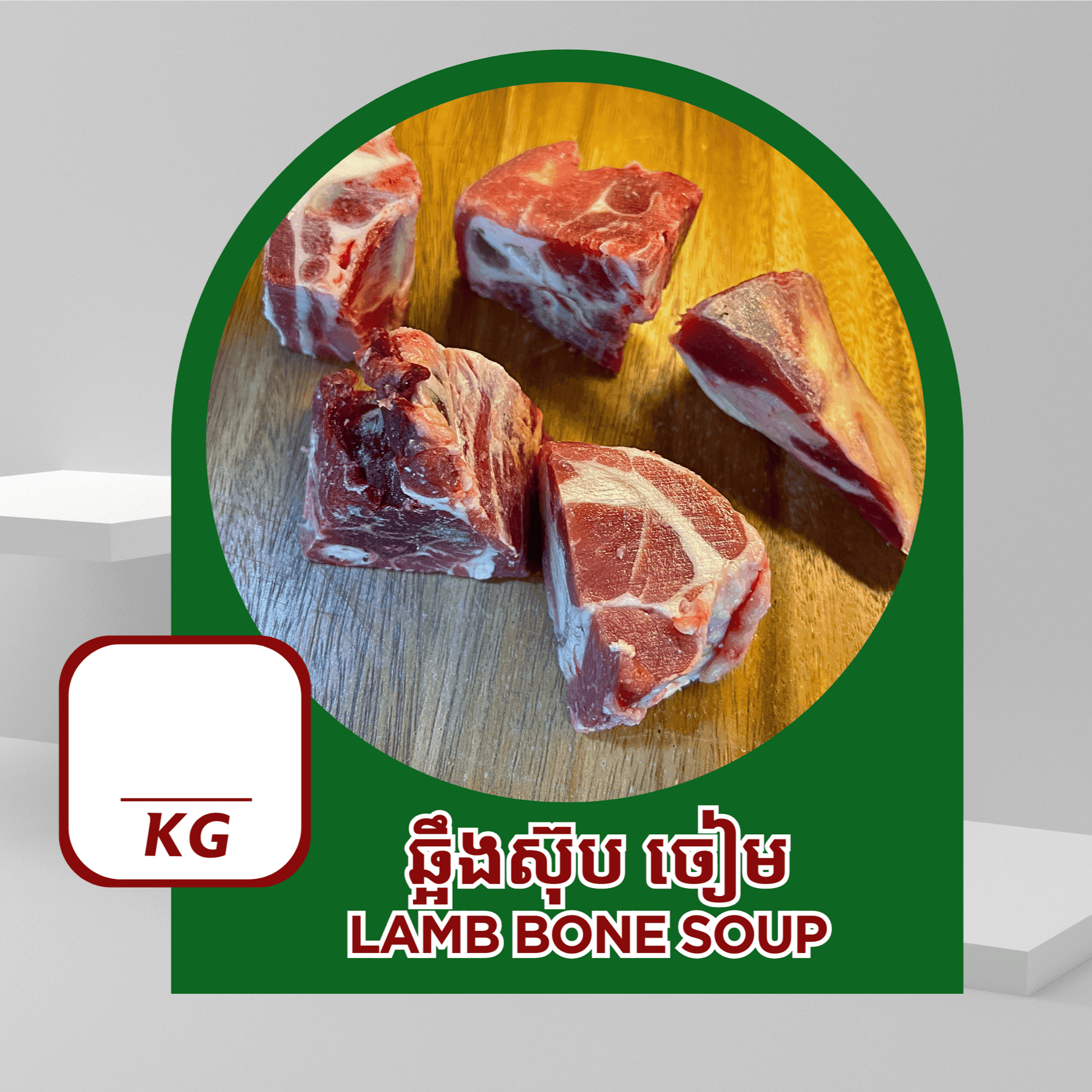 Lamb Bone Soup