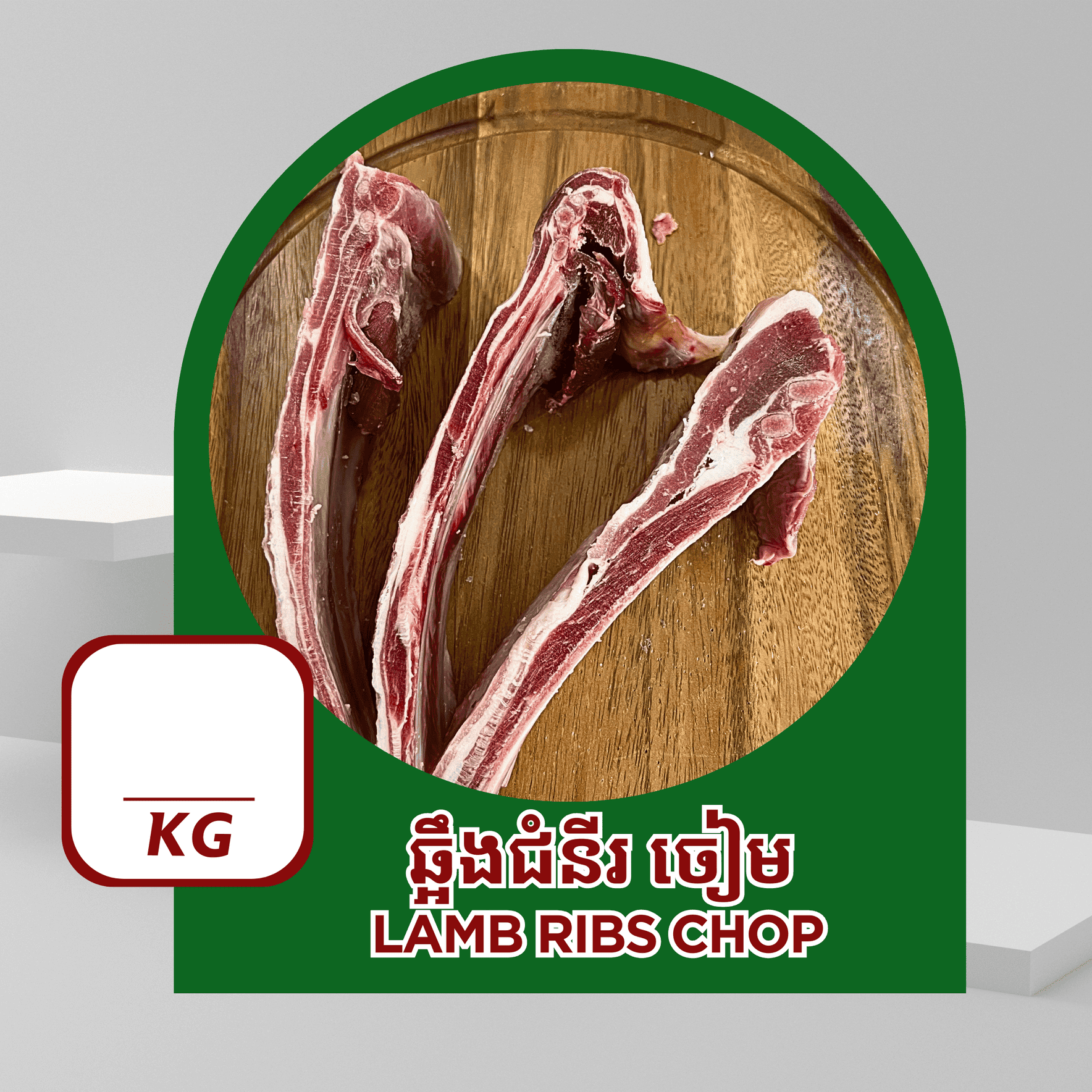 Local Lamb Rib Chop